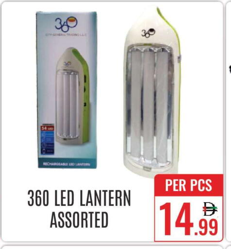 available at دي ستار متجر متعدد الأقسام.ذ.م.م in الإمارات العربية المتحدة , الامارات - دبي