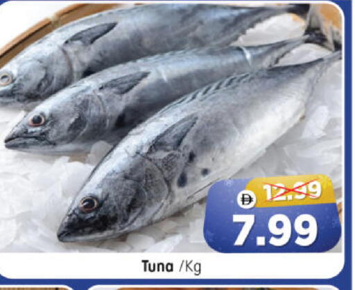 available at هايبر ماركت المدينة in الإمارات العربية المتحدة , الامارات - أبو ظبي