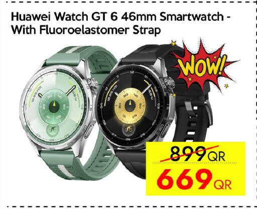 available at CELL PLANET PHONES in Qatar - Al Khor