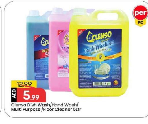 available at Mark & Save in UAE - Abu Dhabi