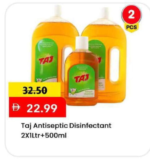 available at Mark & Save in UAE - Sharjah / Ajman