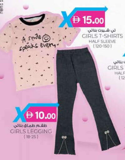 available at K M Trading  in UAE - Fujairah