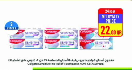 available at مونوبريكس in قطر - الشمال