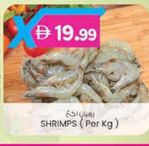 available at ك. إم. هايبرماركت in الإمارات العربية المتحدة , الامارات - الشارقة / عجمان