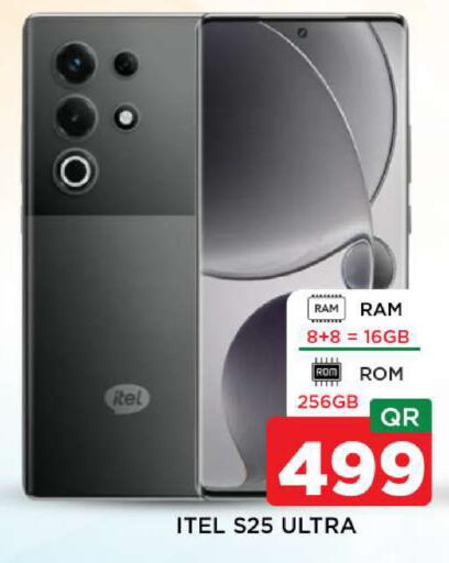 available at Shop n Smile Hypermarket in Qatar - Al Khor