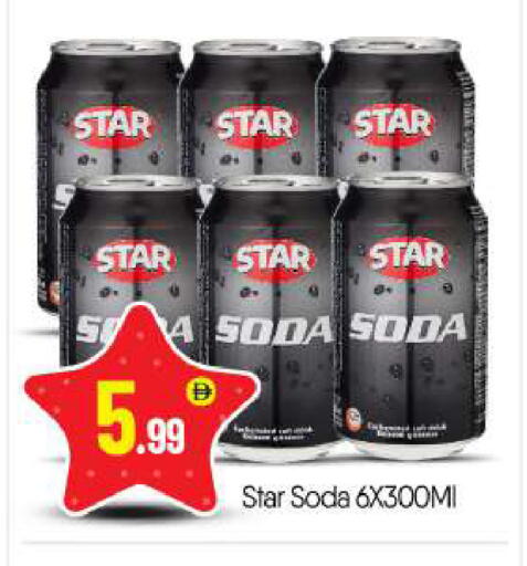 available at بيج مارت in الإمارات العربية المتحدة , الامارات - أبو ظبي