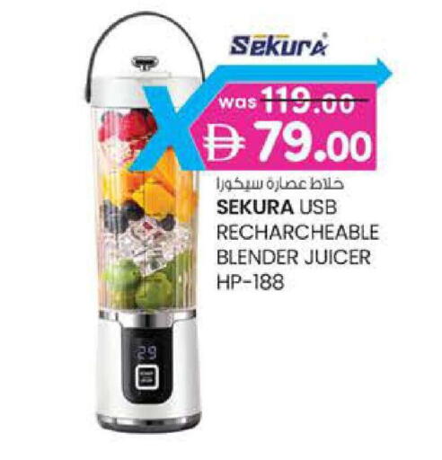 available at Al Safa in UAE - Al Ain