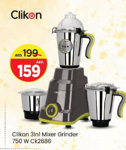 available at Mark & Save in UAE - Sharjah / Ajman