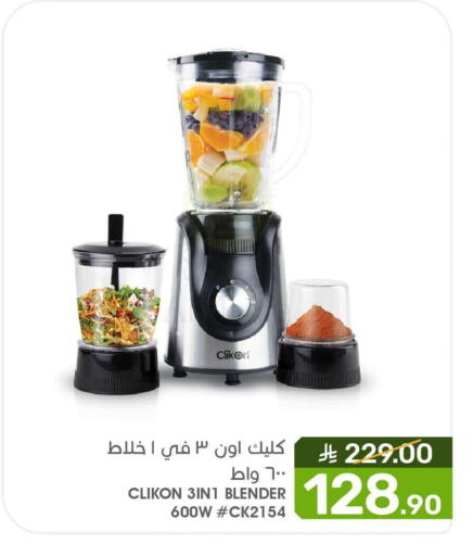 available at Mazaya in KSA, Saudi Arabia, Saudi - Qatif