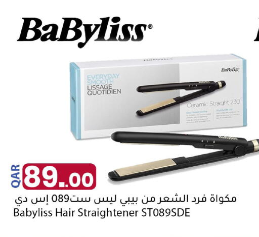 available at Dana Market in Qatar - Al Daayen