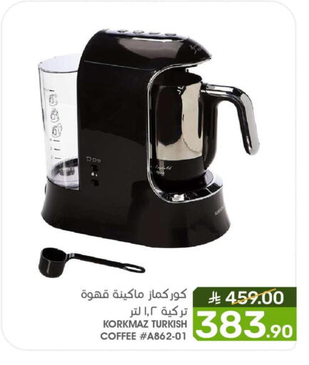 available at  مـزايــا in مملكة العربية السعودية, السعودية, سعودية - المنطقة الشرقية