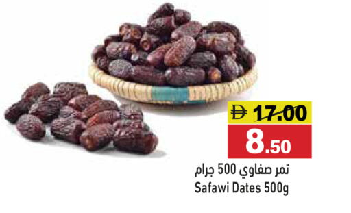 available at أسواق رامز in الإمارات العربية المتحدة , الامارات - دبي