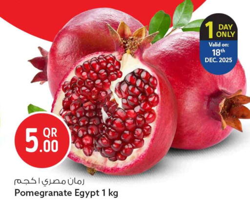 Pomegranate from Egypt available at سفاري هايبر ماركت in قطر - الشحانية