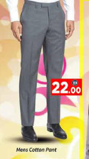 available at AIKO Mall and AIKO Hypermarket in UAE - Dubai