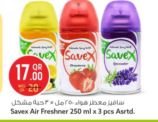 Strawberry available at سفاري هايبر ماركت in قطر - الشمال