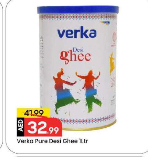 available at Mark & Save in UAE - Dubai