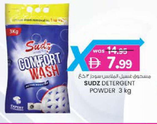 available at K M Trading  in UAE - Dubai