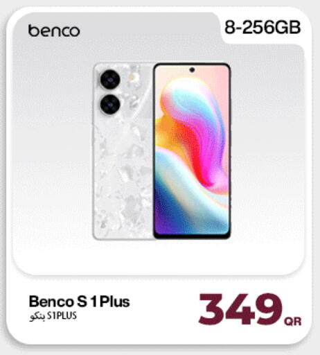 available at دوحة لينك in قطر - الشحانية