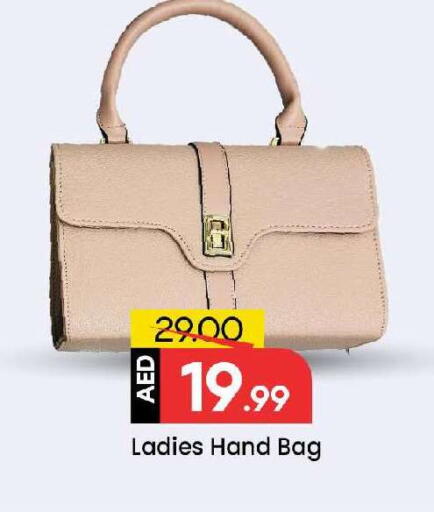available at Mark & Save in UAE - Sharjah / Ajman