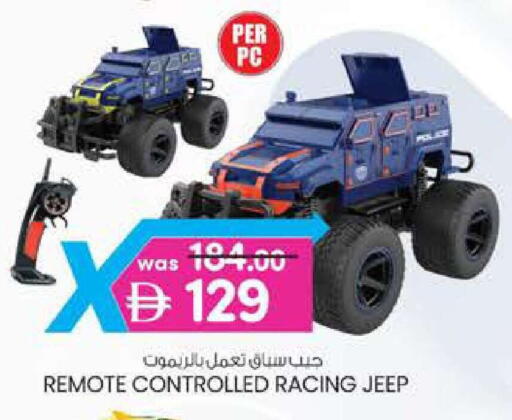 available at K M Trading  in UAE - Abu Dhabi