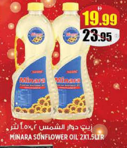 available at هاشم هايبرماركت in الإمارات العربية المتحدة , الامارات - الشارقة / عجمان