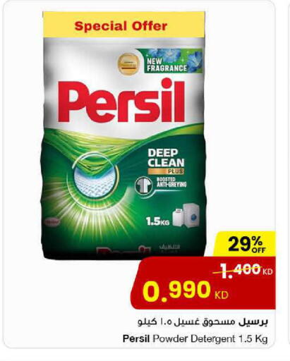 available at The Sultan Center in Kuwait - Jahra Governorate