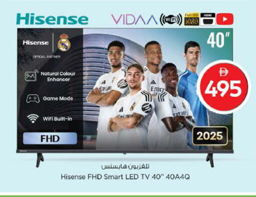 available at نستو هايبرماركت in الإمارات العربية المتحدة , الامارات - رَأْس ٱلْخَيْمَة