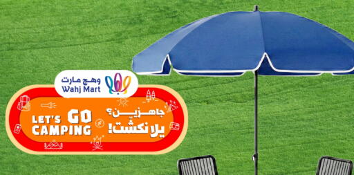 available at Wahj Mart in KSA, Saudi Arabia, Saudi - Jeddah