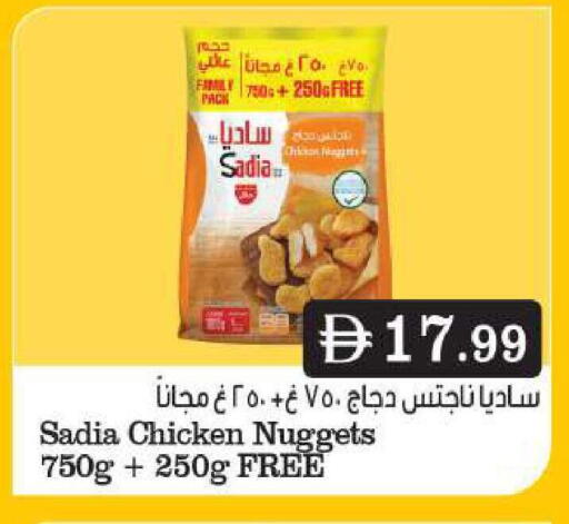 available at بيج مارت in الإمارات العربية المتحدة , الامارات - دبي