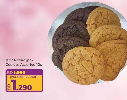 available at LuLu Hypermarket in Bahrain