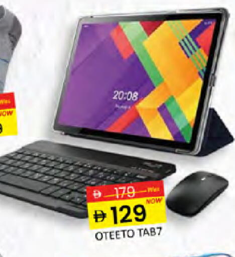 available at المدينة in الإمارات العربية المتحدة , الامارات - دبي