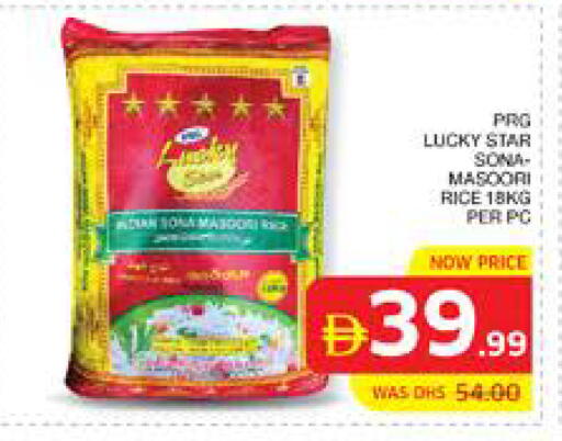 available at الامارات السبع سوبر ماركت in الإمارات العربية المتحدة , الامارات - أبو ظبي