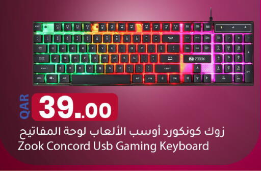 available at دانا ماركت in قطر - الضعاين