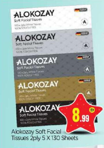 available at بيج مارت in الإمارات العربية المتحدة , الامارات - أبو ظبي