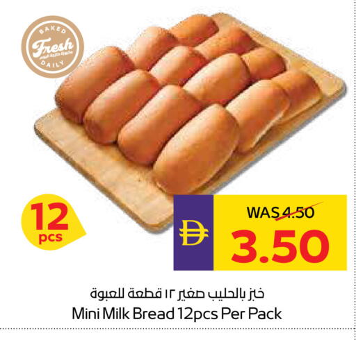 available at أدكووب in الإمارات العربية المتحدة , الامارات - رَأْس ٱلْخَيْمَة