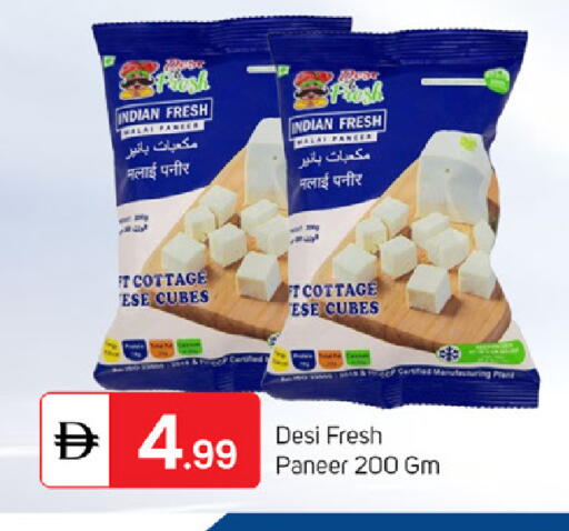 available at سوق طلال in الإمارات العربية المتحدة , الامارات - الشارقة / عجمان