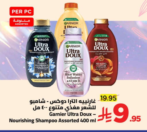 available at وهج مارت in مملكة العربية السعودية, السعودية, سعودية - جدة