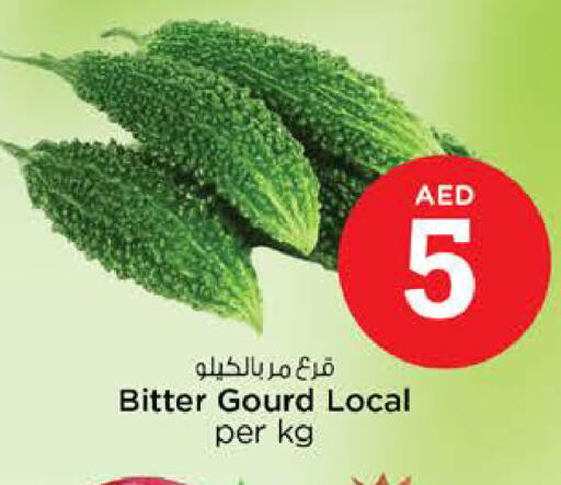 available at نستو هايبرماركت in الإمارات العربية المتحدة , الامارات - رَأْس ٱلْخَيْمَة