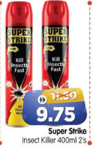 available at هايبر ماركت المدينة in الإمارات العربية المتحدة , الامارات - أبو ظبي