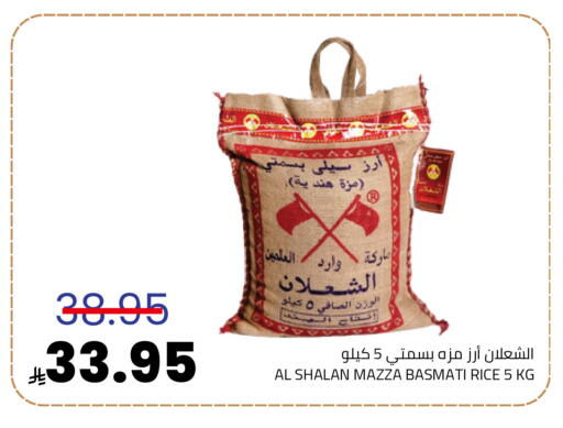 available at أسواق أسترا in مملكة العربية السعودية, السعودية, سعودية - تبوك