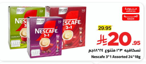 available at Wahj Mart in KSA, Saudi Arabia, Saudi - Jeddah