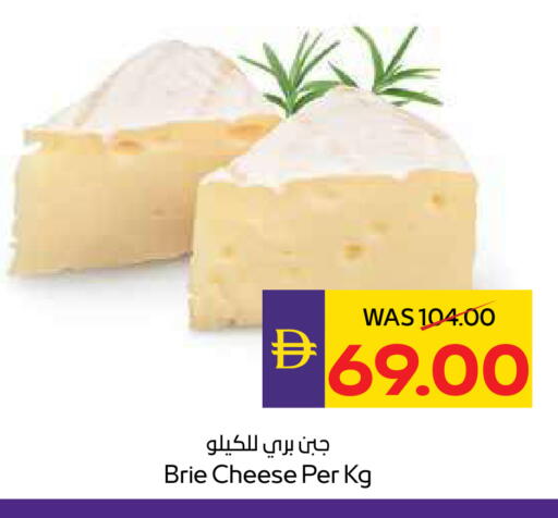 available at أدكووب in الإمارات العربية المتحدة , الامارات - ٱلْعَيْن‎