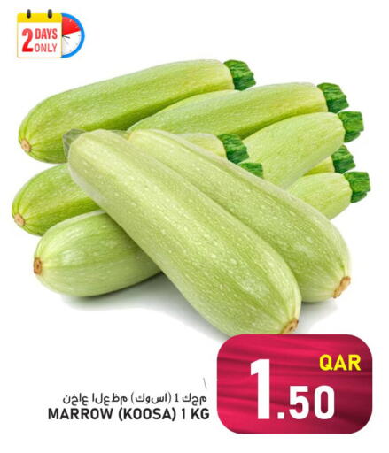 Marrow available at باشن هايبر ماركت in قطر - الخور