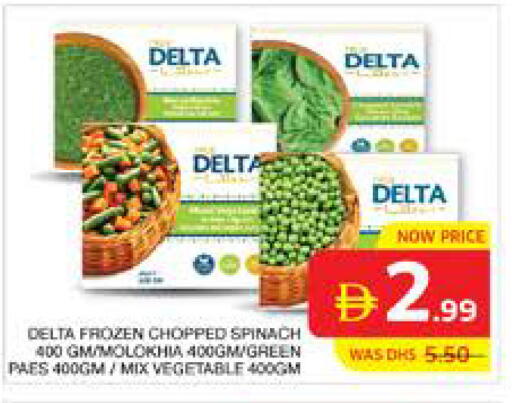 Spinach available at Seven Emirates Supermarket in UAE - Abu Dhabi