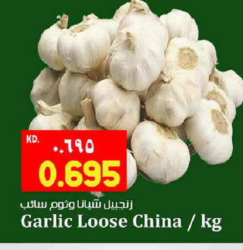 Garlic available at Kabayan Hypermarket in Kuwait - Ahmadi Governorate