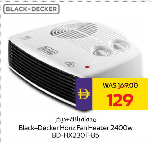 available at أدكووب in الإمارات العربية المتحدة , الامارات - ٱلْعَيْن‎