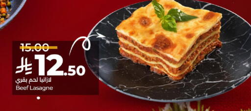 available at LULU Hypermarket in KSA, Saudi Arabia, Saudi - Abha