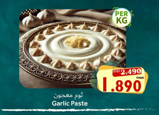 Garlic available at Al Muzn Shopping Center in Oman - Muscat