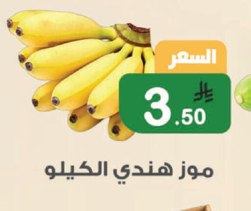 available at أسواق الرشيد in مملكة العربية السعودية, السعودية, سعودية - الرياض