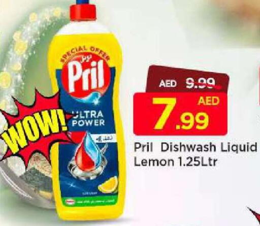 Lemon available at Mark & Save in UAE - Abu Dhabi